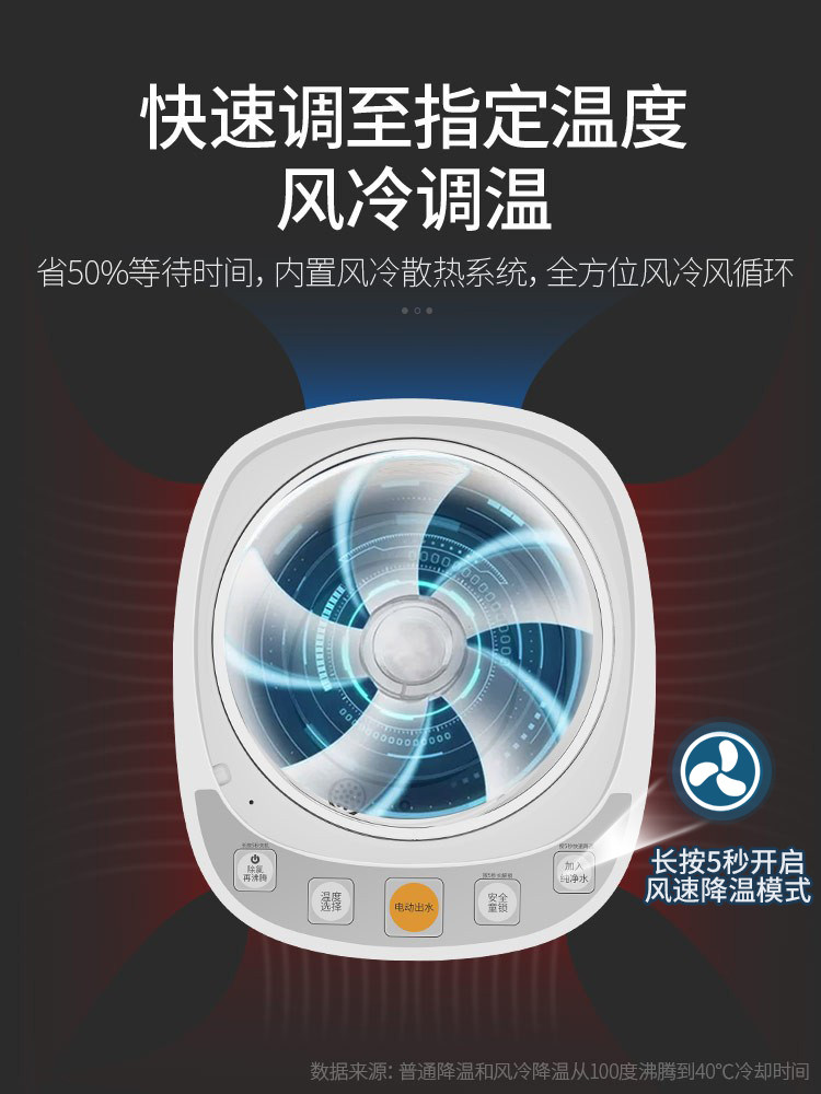 容声恒温电家用智能全一体热水壶 容声德品电热水壶