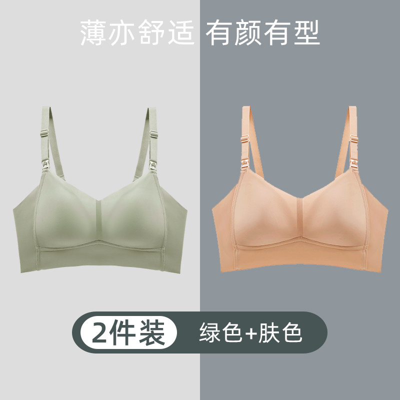 哺乳聚拢防下垂文胸罩纯棉夏季内衣 基希佛伦哥服饰哺乳文胸