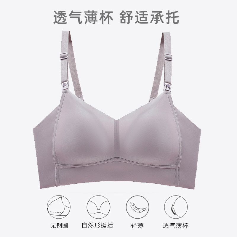哺乳聚拢防下垂文胸罩纯棉夏季内衣 基希佛伦哥服饰哺乳文胸