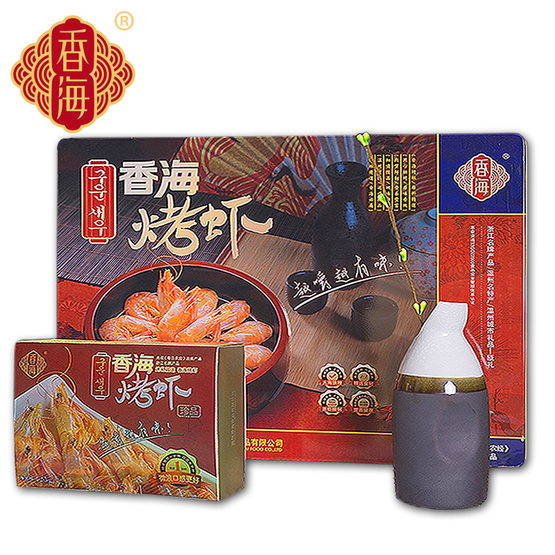 温州特产团购批 中秋对虾送礼礼品礼盒 500g 香海铁盒烤虾海鲜礼盒 温州特产团购批 中秋对虾送礼礼品礼盒 500g 香海铁盒烤虾海鲜礼盒