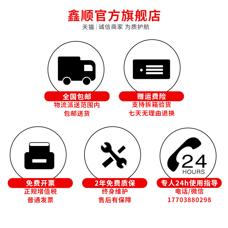 鑫顺家用办公大型1.8米对开保险柜 鑫顺保险箱