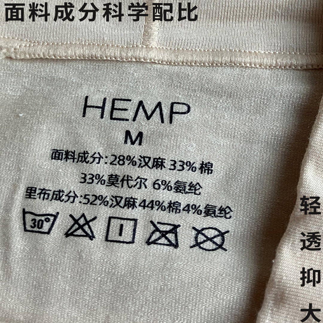 天然汉麻高腰弹力大码三角女内裤透气抑菌不卡裆不夹臀3条装包邮,淘宝优惠券,粉丝福利购,淘宝优惠卷