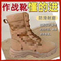 New type of brown desert anti-suede leather boot Anti-puncture winter warm mid-cylinder boots new combat training boots