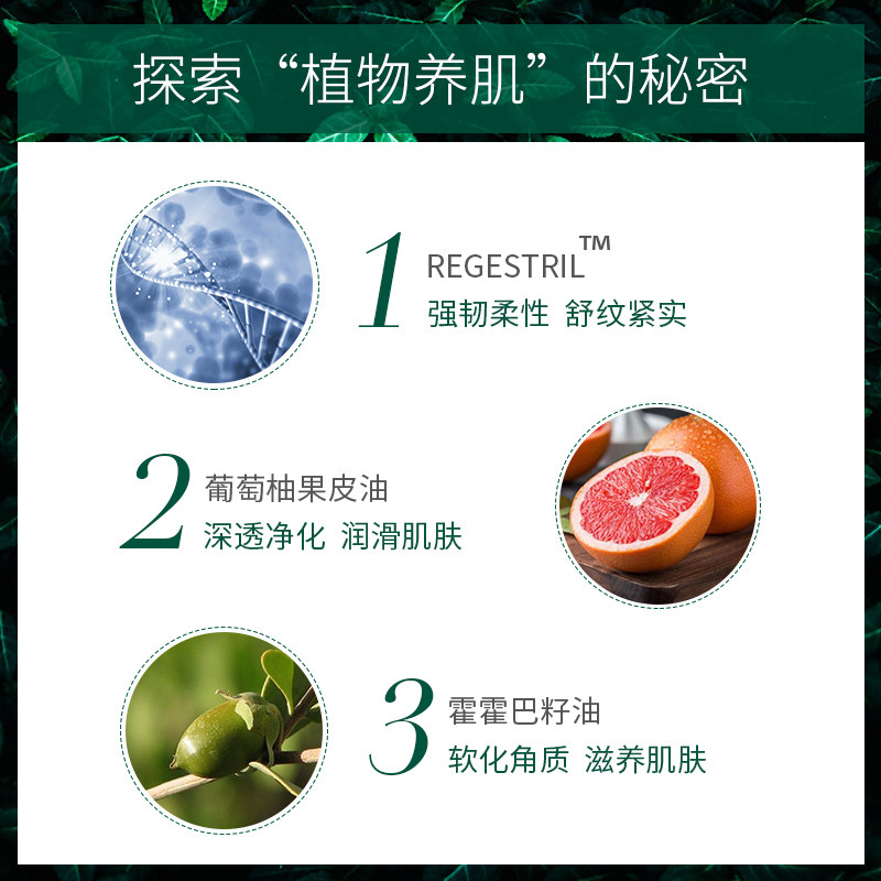 发芽时光产后皮肤纹修护淡化 buddate妊娠纹护理