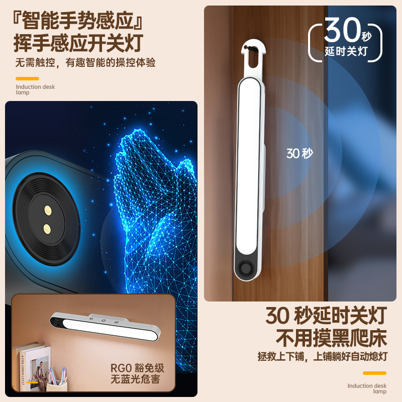 雅格酷毙灯台灯护眼学习专用大学生宿舍充电款长条磁吸灯2025新品