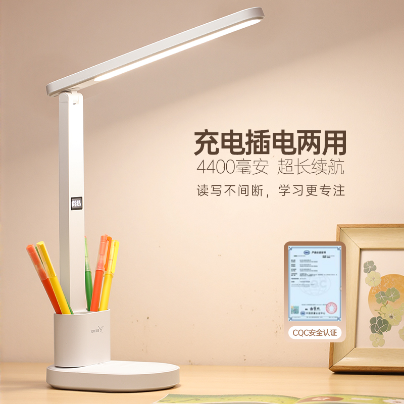 雅格时钟台灯护眼学习专用大学生宿舍充电式床头阅读灯2025年新品