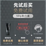 Очищающее молочко, осветляющий увлажняющий комплект от черных точек для ухода за кожей, контроль жирного блеска, глубокое очищение