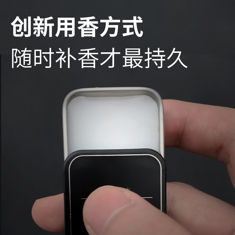 男士古龍香膏固體香水持久淡香隨身學生斬女香香體膏專用便攜耐用_荷森氏旗艦店_彩妝_香水_美妝工具