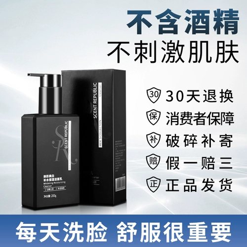 Осветляющее очищающее молочко, увлажняющий комплект для ухода за кожей для путешествий, глубокое очищение