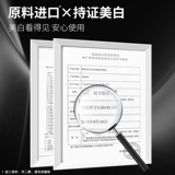 Очищающее молочко, осветляющий увлажняющий комплект от черных точек для ухода за кожей, контроль жирного блеска, глубокое очищение