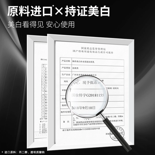 Очищающее молочко, осветляющий увлажняющий комплект от черных точек для ухода за кожей, контроль жирного блеска, глубокое очищение