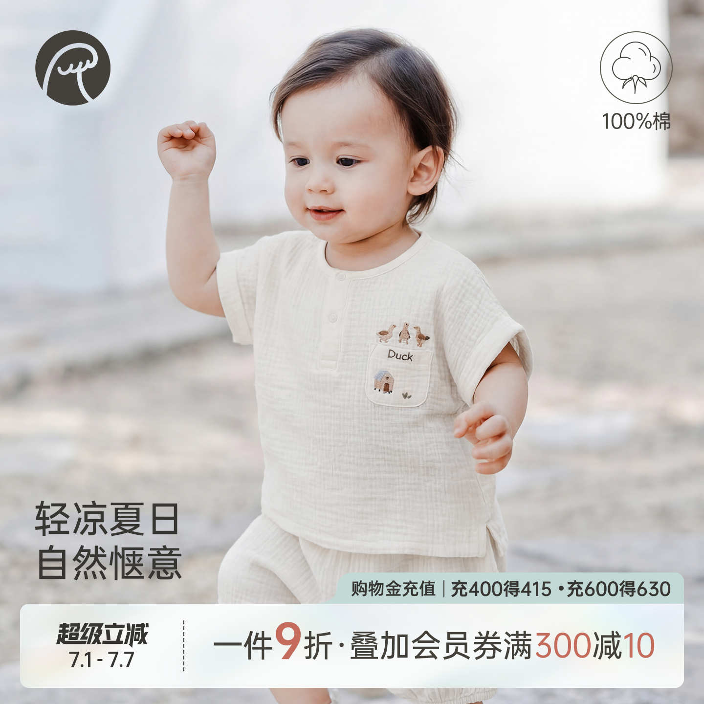 乖奇熊纯棉纱布男女宝宝短袖T恤夏季婴儿童薄款夏装外出上衣透气