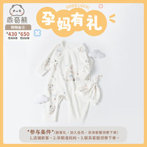 Pregnant with a gift-new guest 39 9 yuan-contact customer service-newborn baby conjoined clothes spring and summer baby ha clothes