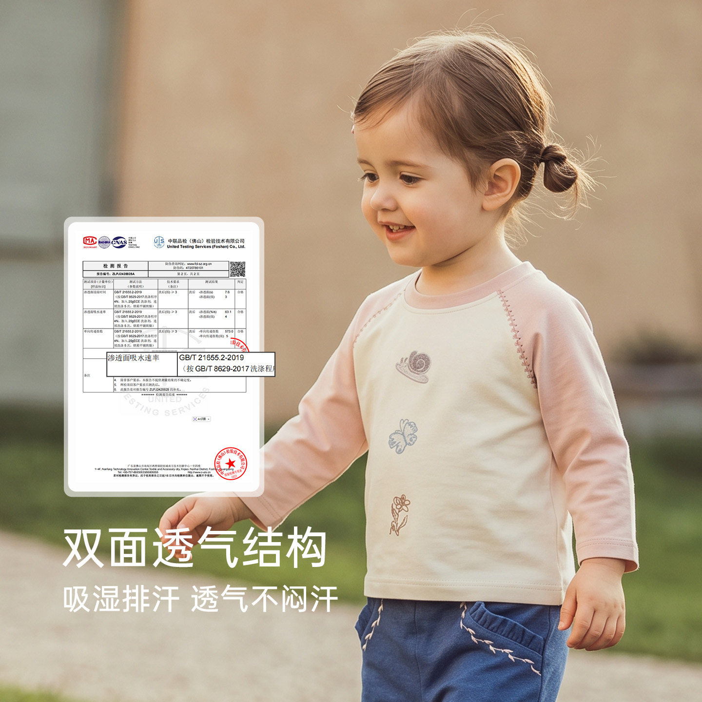 图 3