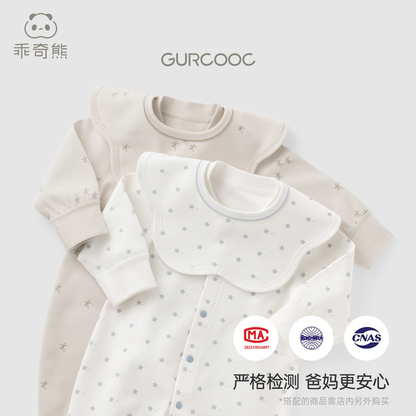 【呼呼棉】宝宝纯棉口水巾四季新生婴儿围嘴防水防吐奶吃饭辅食兜,淘宝优惠券,粉丝福利购,淘宝优惠卷