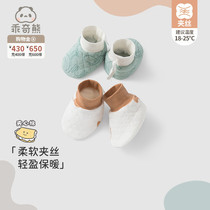 Good-behay Chic Bear newborn baby protective foot jacket autumn and winter pinch warm and sleep Divine Instrumental Newborn Baby Draw Rope Socks Jacket