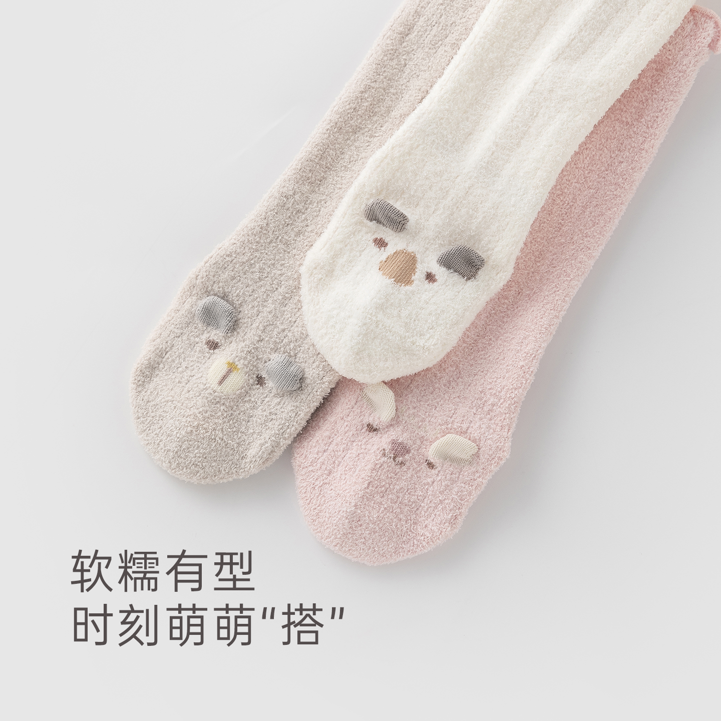 女宝宝可爱长筒袜婴幼儿冬季无骨胎袜保暖毛圈加厚弹力不勒脚袜子 - 图2