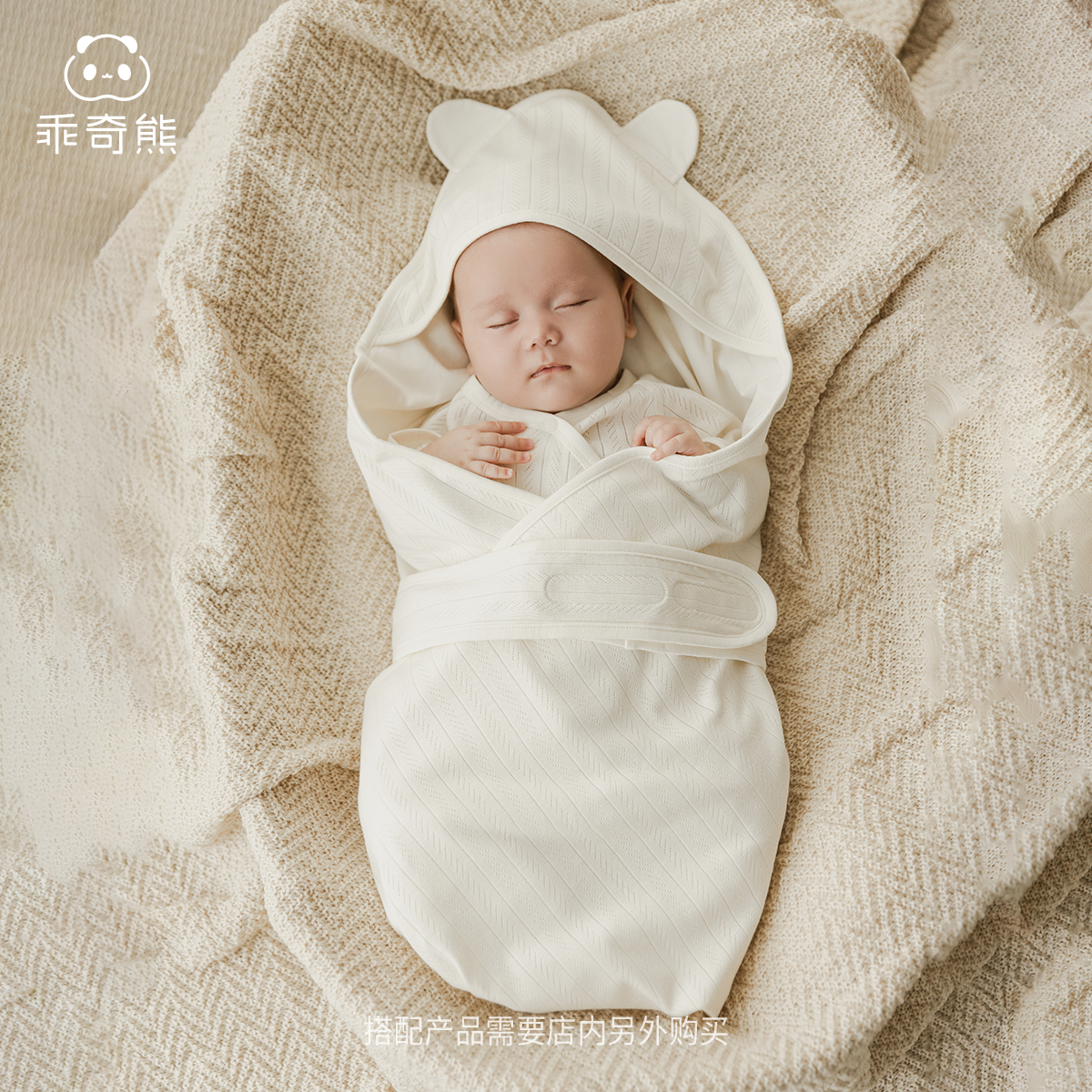 莫代尔夏季薄款婴儿抱被春秋宝宝包被包单新生儿产房襁褓包巾四季,淘宝优惠券,粉丝福利购,淘宝优惠卷
