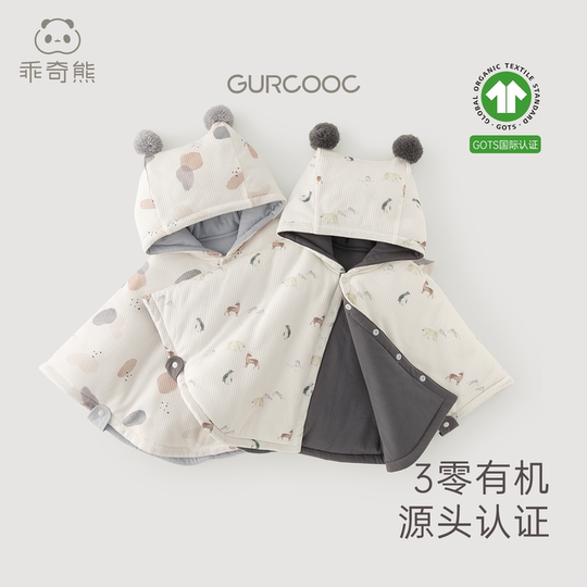 Quirky Bear Baby Padded Hooded Cape to keep warm when going out