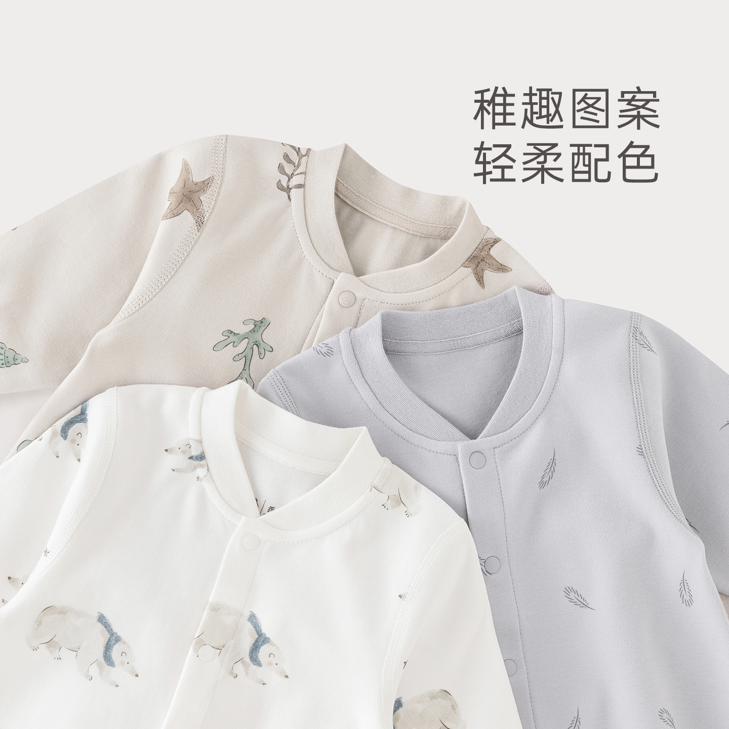 乖奇熊婴儿衣服春秋睡衣男女宝宝连体衣婴幼儿新生儿哈衣爬服秋装,淘宝优惠券,粉丝福利购,淘宝优惠卷