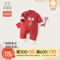 Baby over New Years New Years Eve one-piece clothes Winter Chinese red baby clip cotton thickened Harclothes out of the year