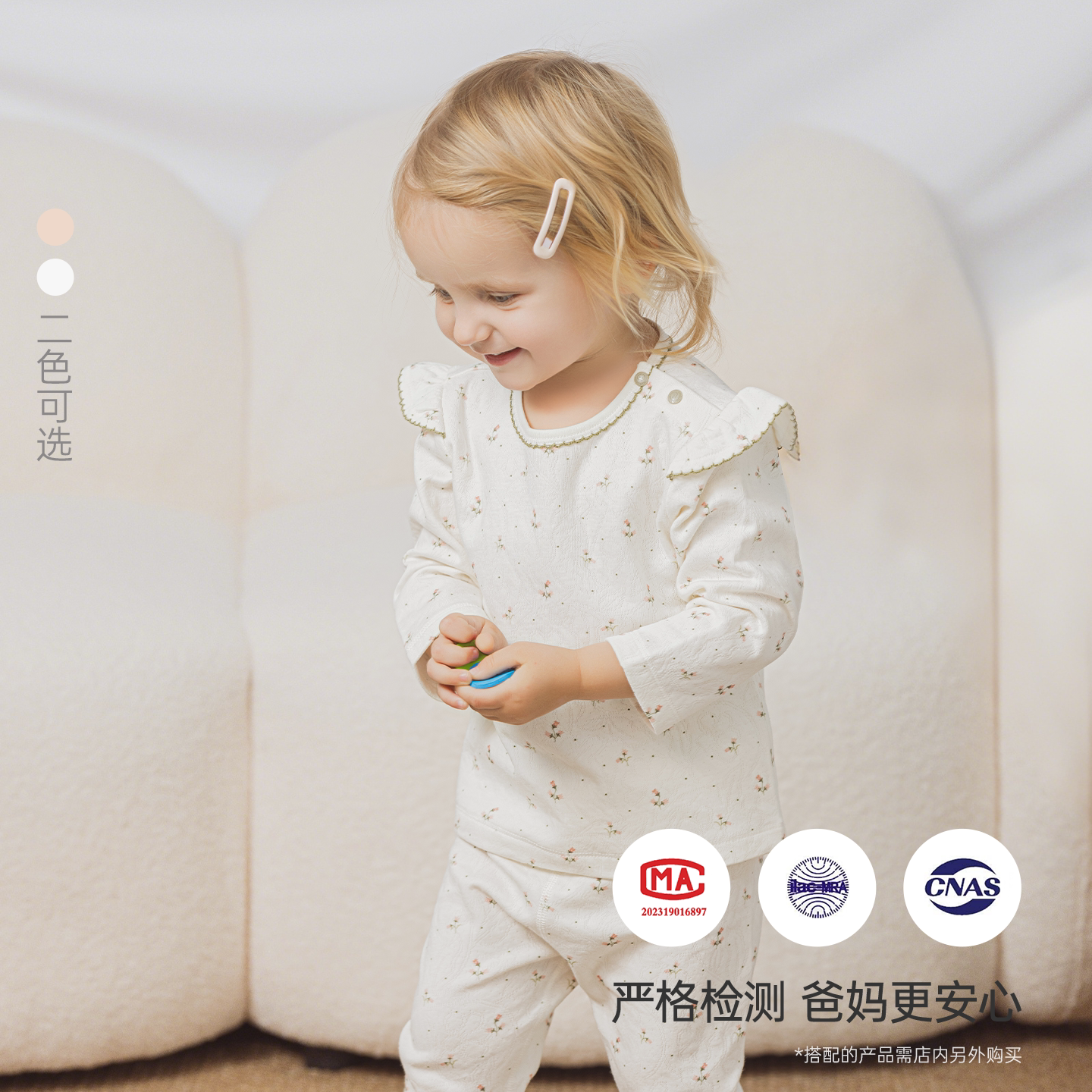 图 2