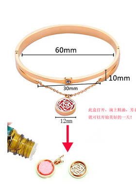 女钛钢对半开手镯玫瑰花精油香薰