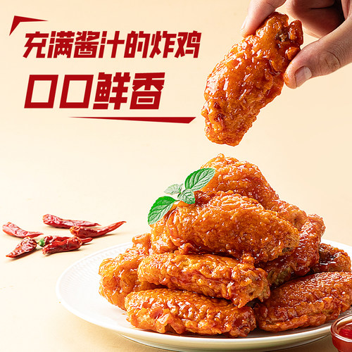麦基斯韩式甜辣炸鸡酱蘸酱裹酱料琥珀炸鸡酱甜辣炸鸡酱果酱 - 图1