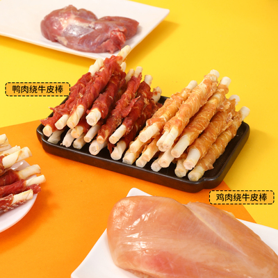 贝蒂牛皮缠肉夹心磨牙棒耐咬健康