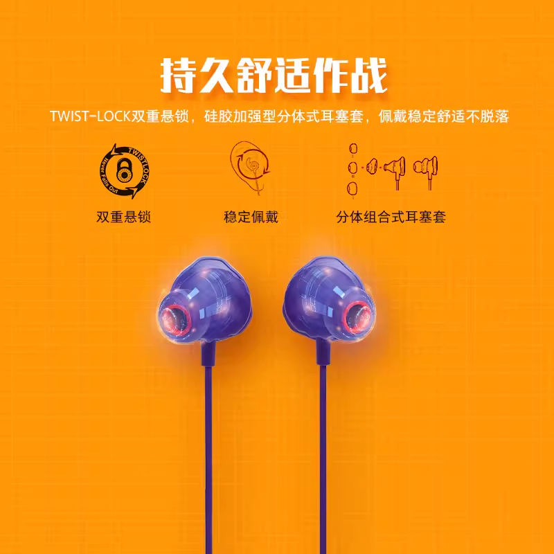 JBL Q50/QUANTUM50入耳式有线电竞游戏耳机吃鸡线控带麦通话耳塞 - 图0