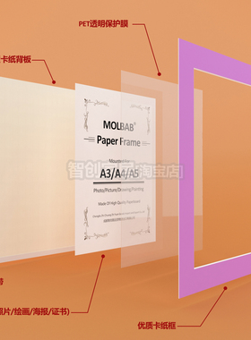 A3A4A5彩色卡纸相框证书框装裱