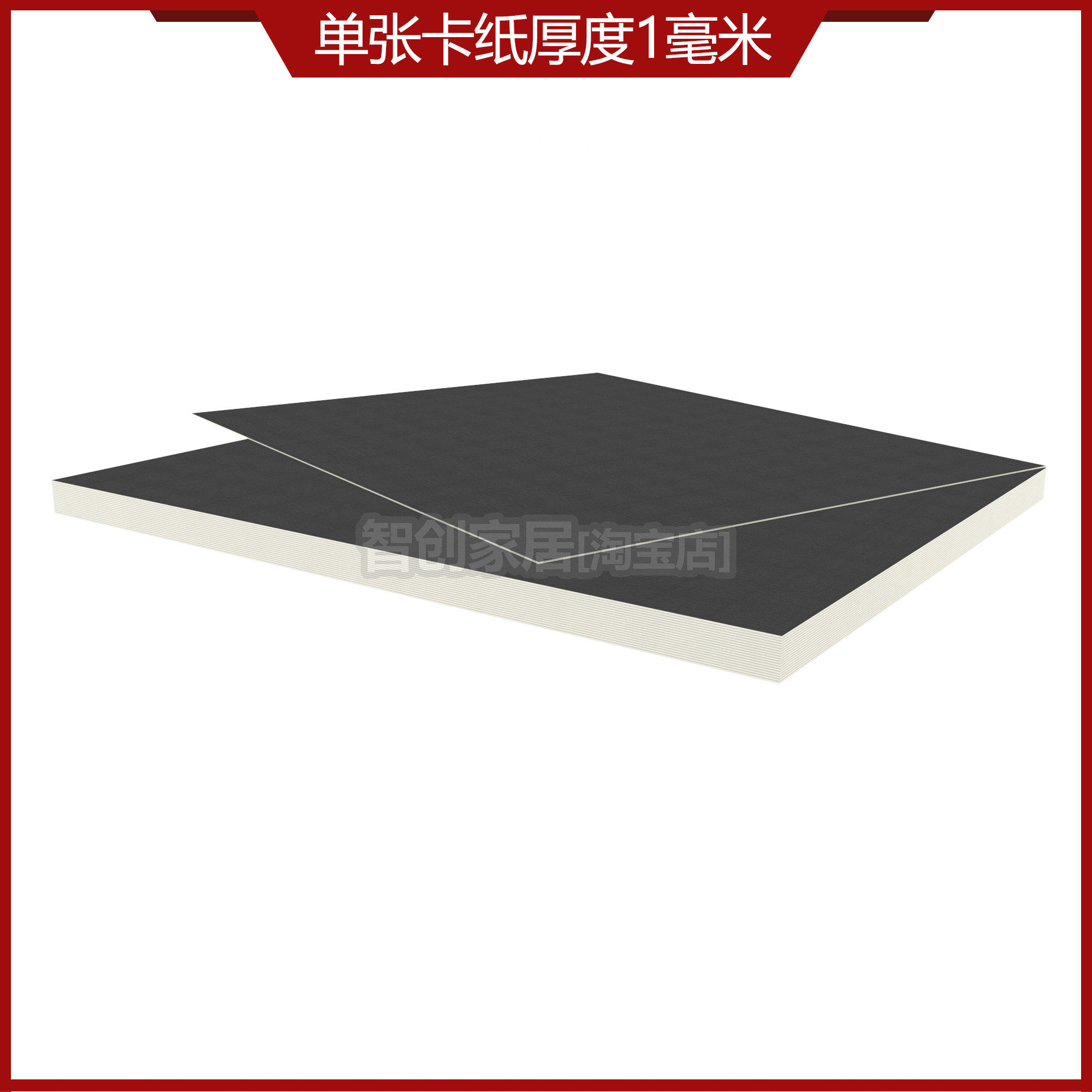 黑色卡纸整张50x40cm独特纹理表面相框装裱内衬制作画框装饰材料,淘宝优惠券,粉丝福利购,淘宝优惠卷