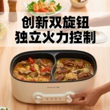 Luo ya Electric Hot Hot Pot, предоставляя многофункциональную, большую способность интегрированной бесчисленной батт