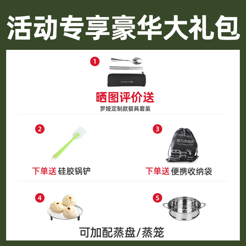 罗娅电煮锅便携折叠宿舍学生小型锅 royaltyline电热/火锅