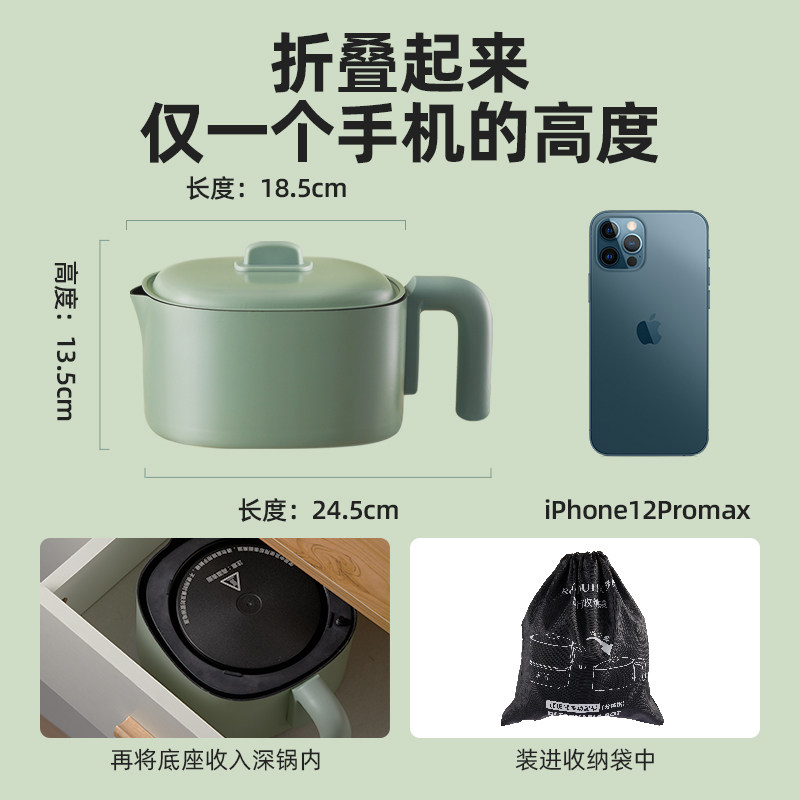 罗娅折叠锅便携出差用旅行电煮锅 royaltyline电热/火锅