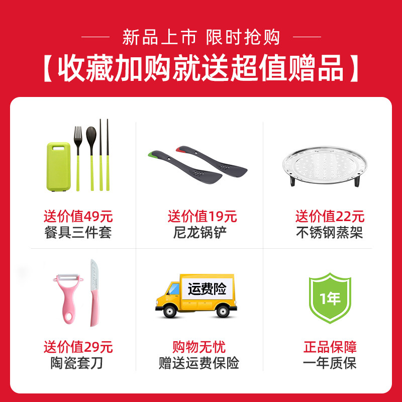  royaltyline电热/火锅