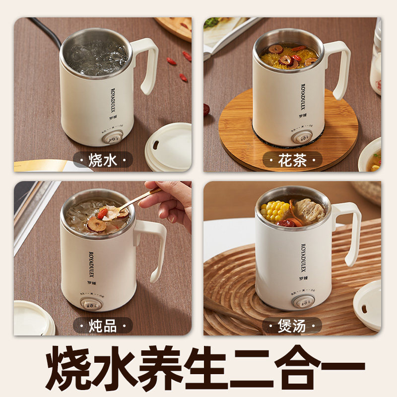 罗娅烧水杯电热水杯小型便携式烧水壶旅行加热杯办公室迷你电炖杯,淘宝优惠券,粉丝福利购,淘宝优惠卷