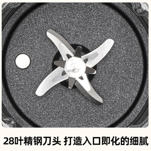 罗娅破壁机豆浆机28叶刀家用小型迷你全自动多功能料理米糊机新款 - 图1