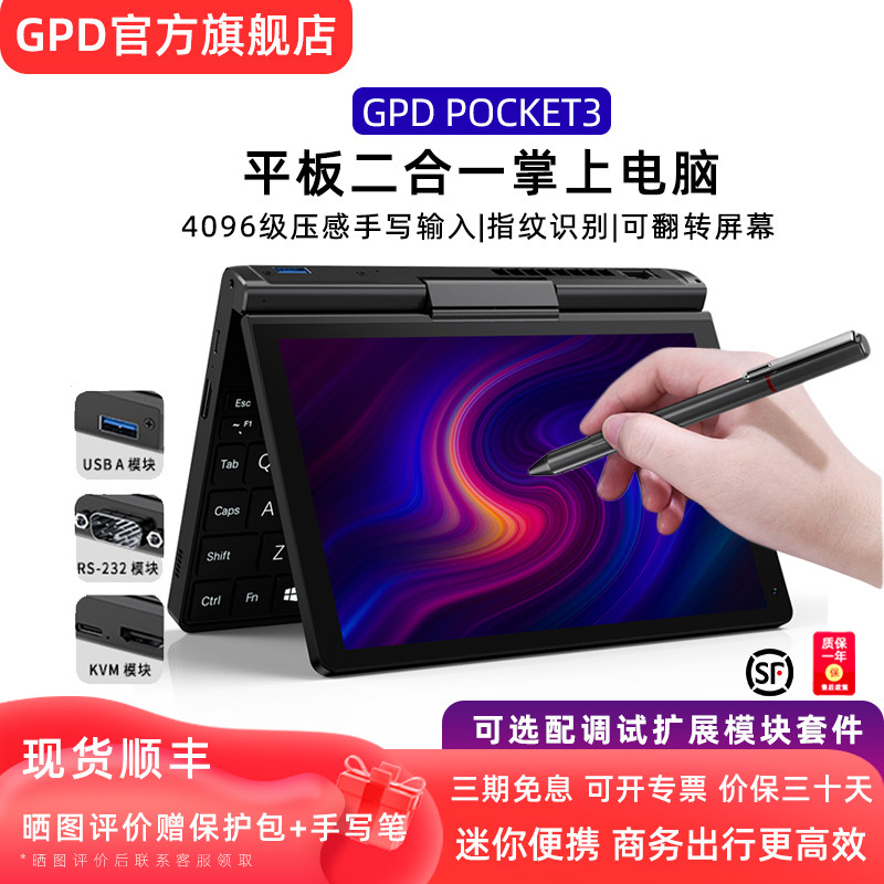 图2