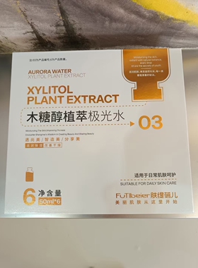 无创高压喷射水光仪断黑术仪器无针无痛水光补水保湿导入专用产品