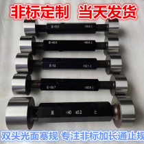 Double Head Light Surface Stopper Gauge Smooth Stop Gauge Non-Mark Custom Inner Bottom Aperture Gauge Snap Gauge Keyway Taper Pass Stop Gauge