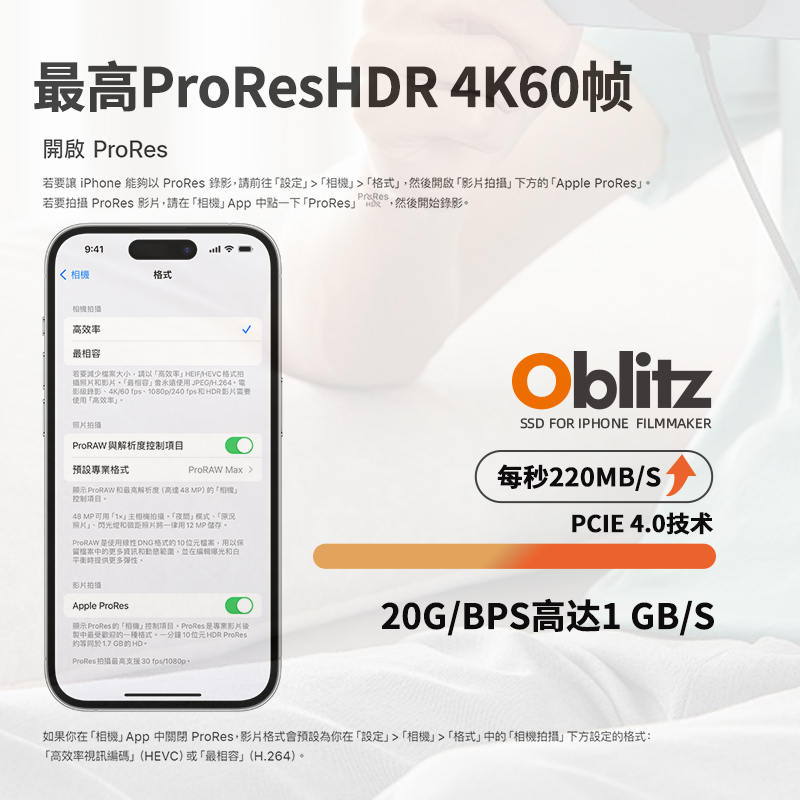 思拍乐磁吸硬盘盒MagSafe适用苹果iphone15pro/max移动M2固态nvme - 图2