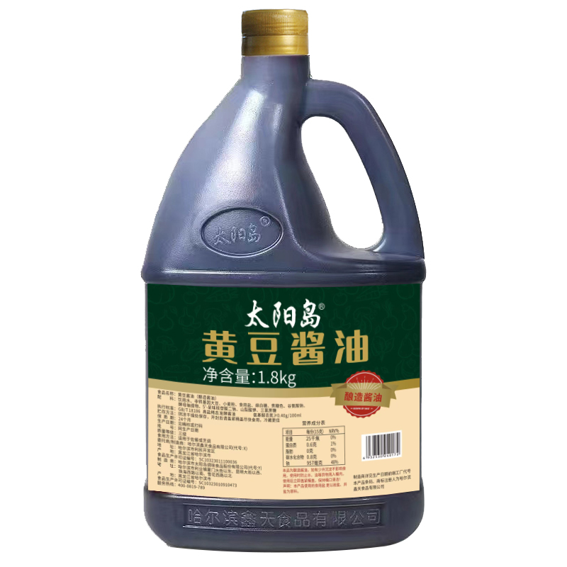 太阳岛1.8kg黄豆酱油酿造酱油家用调料海鲜炒菜炒饭厨房调味料