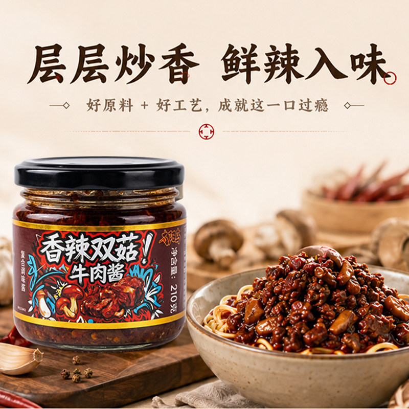 图3