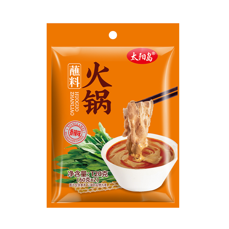【内购会】老北京涮肉料火锅蘸料120g烤肉料香辣小袋花生酱芝麻酱