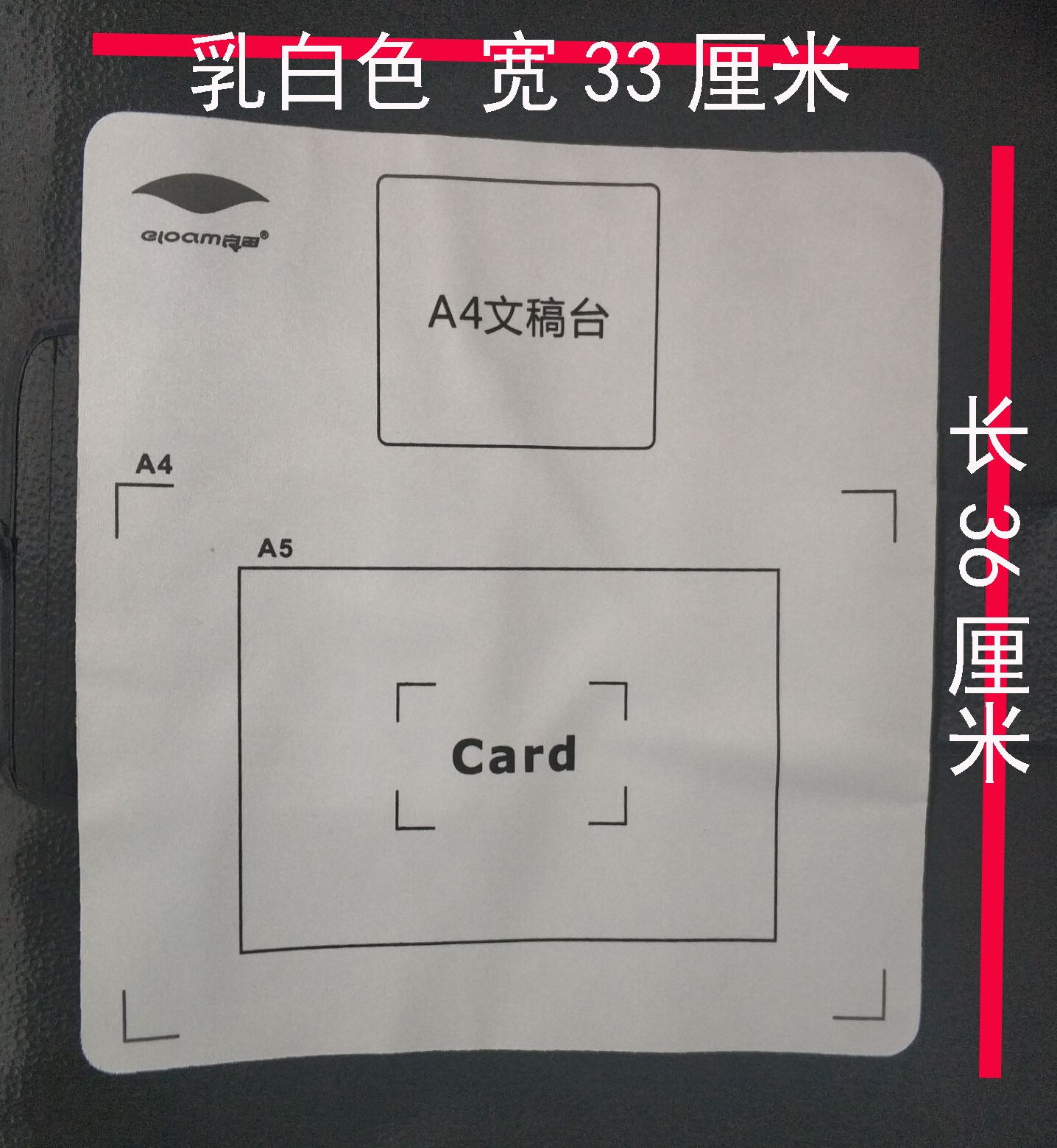 拍摄高拍仪专用A3/A4幅面软底座 软质文稿台 软文垫软底座软垫子 - 图1