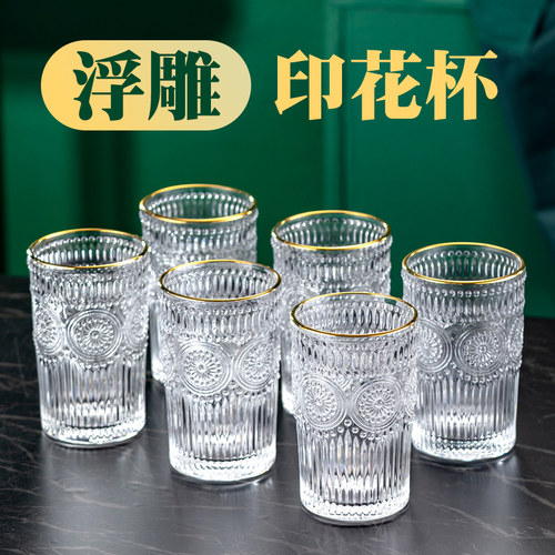 金边浮雕玻璃杯透明家用客厅家庭待客复古喝水杯子茶杯具套装防摔 - 图1