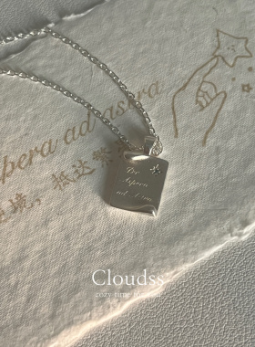 「抵达繁星」Per Aspera ad Astra原创设计感方牌s925纯银项链