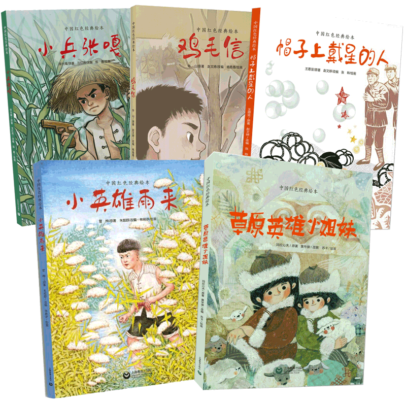 英雄帽子 新人首单立减十元 21年7月 淘宝海外