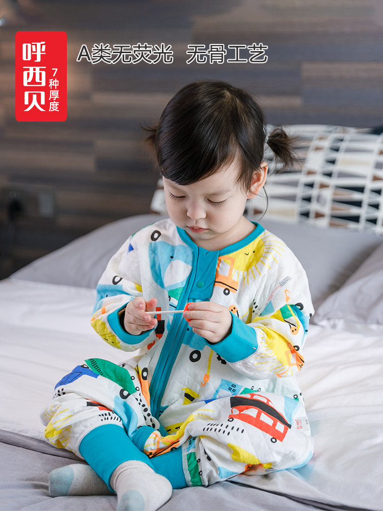 呼西贝儿童分腿睡袋 纯棉宝宝防踢被 无骨缝水洗棉双层睡衣春秋款,淘宝优惠券,粉丝福利购,淘宝优惠卷